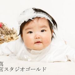 【神戸三宮】お宮参りの記念撮影 - 地元のお店