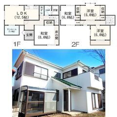 可愛いお家♪リノベーション住宅「野田市 関宿台町 戸建て 4LDK」 長くお住まいでそのままお家プレゼント ！敷金礼金ゼロ★内装・外装リフォーム済み★ファミリー向け★約3畳の明るいサンルーム★ペットOK! ★小学校まで徒歩4分★富士山が綺麗に見える★広いお庭！車3・4台駐車可能★ - 不動産