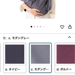 ケラッタスリング