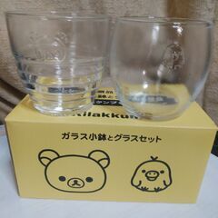 リラックマの食器をセットでお譲りします。