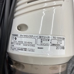 【お話中】掃除機　サイクロンスティック型クリーナーの画像