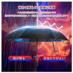 折りたたみ傘 ワンタッチ自動開閉 防風  晴雨兼用 可愛い 宇宙柄の画像
