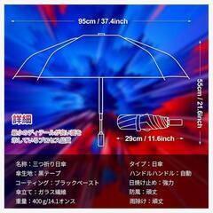 折りたたみ傘 ワンタッチ自動開閉 防風  晴雨兼用 可愛い 宇宙柄の画像