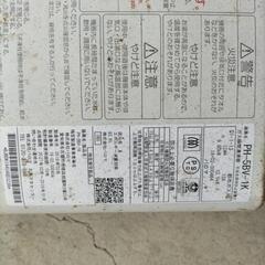 イワカシキ？の画像
