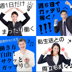 ＜週1勤務もフル勤務もOK＞警備経験0でも歓迎＜ららぽーと福岡・商業施設警備＞ ヒトトヒト株式会社福岡支店 井尻の画像