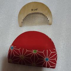 和柄木工つげ♡新品未使用
