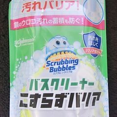 浴室用洗剤 バスクリーナー 詰め替え450ml １つ350円