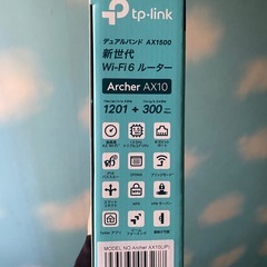 TP-LINK ルーターの画像