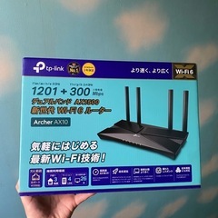 TP-LINK ルーター