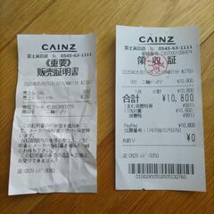 バイクバッテリー　BG7L-BSの画像