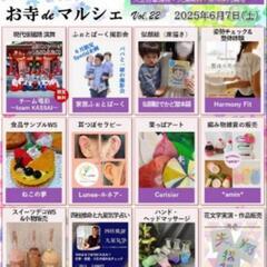食品サンプルワークショップ　地蔵院 - ワークショップ