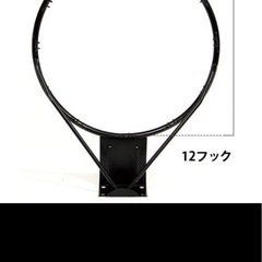バスケットゴールの画像