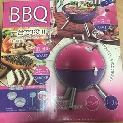 ミニバーベキューコンロ