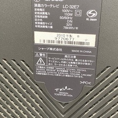 液晶テレビ32インチの画像