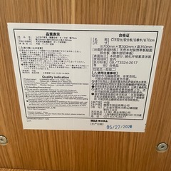 MUJI 無印良品 「コの字の家具」の画像