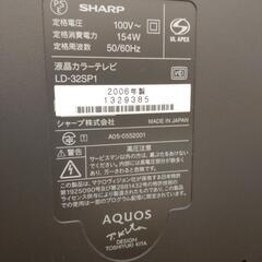 AQUOSテレビ32ｖの画像