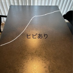 ダイニングテーブル　セラミック4人掛け※ヒビあり(福岡県内で取りこられる方限定)の画像