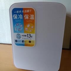 ミニ冷蔵庫