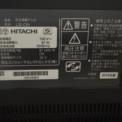 引渡し者決定済！テレビ32型の画像