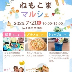 桂川ウェルネスパーク