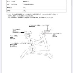 HAIGE スピン
バイクの画像