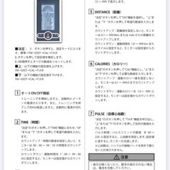 HAIGE スピン
バイクの画像