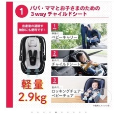 西松屋MCブライト3の画像