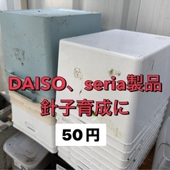 メダカ飼育箱NVBOX その他の画像
