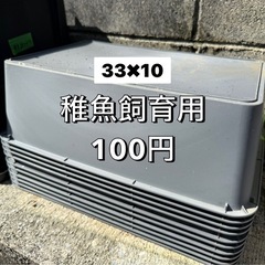 メダカ飼育箱NVBOX その他の画像