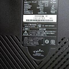 テレビ32型の画像