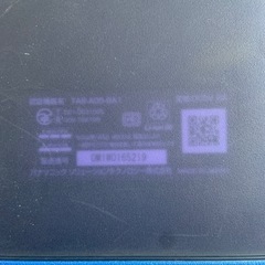 お値下げ⭐︎進研ゼミ　中学講座　チャレンジパッド の画像