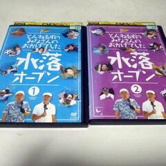 とんねるず　全落　水落DVDセットの画像