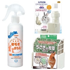 小動物飼育小物3点セット／GEX 2点､TAURUS 1点