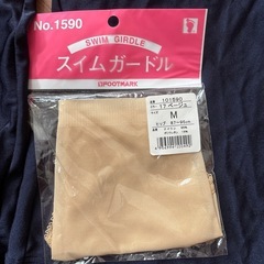 水着（中学校／Sサイズ）の画像