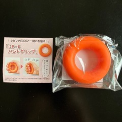 ハンドグリップ