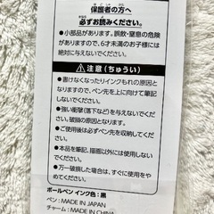 【新品】ディズニーミラコスタ限定 ボールペン2本セット【非売品】の画像