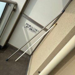 伸縮　物干し竿　2本セット