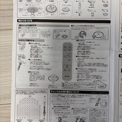 アイリスオーヤマ　スピーカー　シーリングライト　12畳用の画像