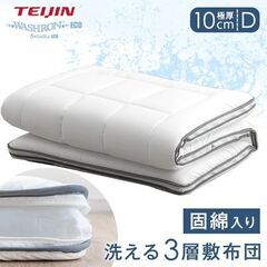 F※取引中/売約済***********　　未使用/新品　開封品...