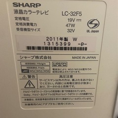 テレビ　32インチの画像