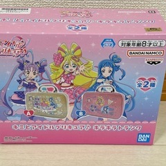 【新品未開封】キミとアイドルプリキュア♪キラキラトランクの画像