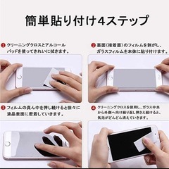 2枚セット iPhone12 pro max 強化ガラスフィルム の画像