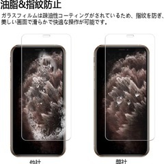 2枚セット iPhone12 pro max 強化ガラスフィルム の画像