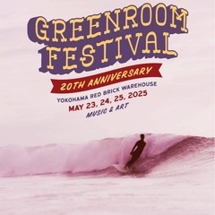 greenroom festival 2025 