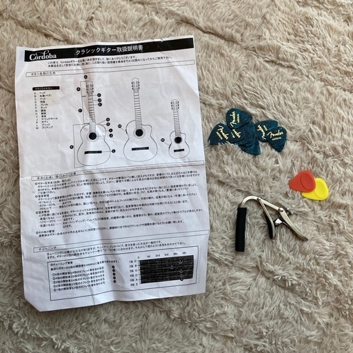 【新品未使用＋おまけ4つ】Cordoba C1 Matiz -Pale Sky-【場所相談可能】