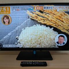 東芝　REGZA　32インチ　傷破損無し　4本足デザイン嫌いな方...