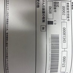 ETC パイオニア ND-ETC8 ジャンクの画像