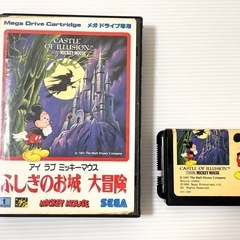 アイラブミッキーマウス　ふしぎのお城 大冒険 メガドライブ ソフ...