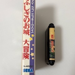 アイラブミッキーマウス　ふしぎのお城 大冒険 メガドライブ ソフト ディズニー ゲームの画像