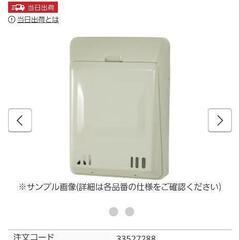 ポスト 郵便受け